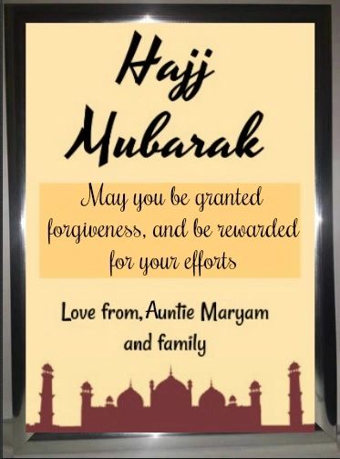 Hajj Frame Hajj Mubarak Gift Personalised Frame