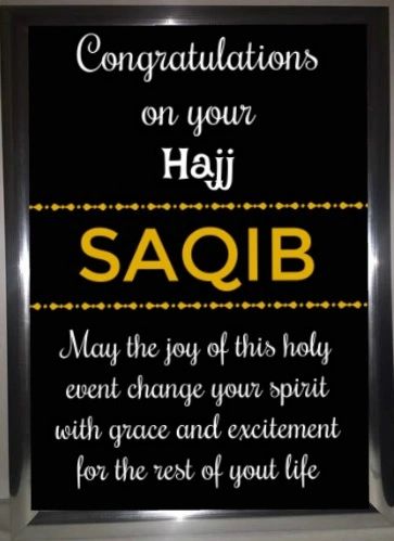 Personalised A4 Hajj Mubarak Frame Islamic Gift