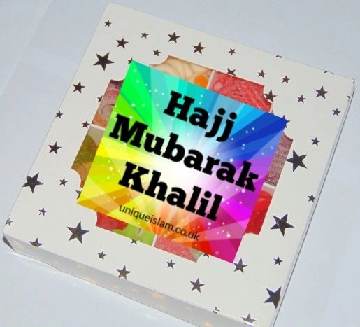 Personalised Hajj Mubarak Halal Pick N Mix Sweet Rainbow Gift Box HMC Sweets