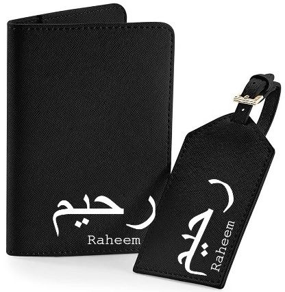 Personalised Arabic Name Passport Holder Cover Luggage Tag Travel Set