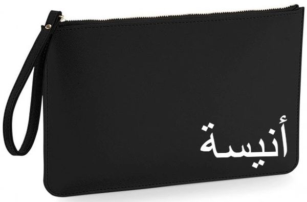 Personalised Arabic Name Clutch Bag Wristlet Pouch