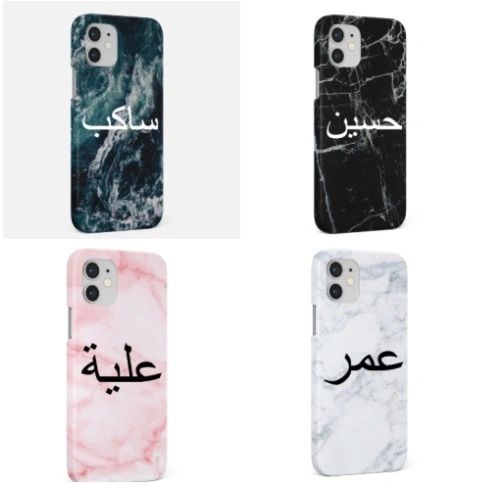 Arabic Name Phone Case Cover Stone Marble Effect