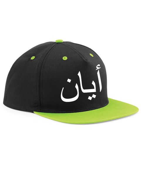 Personalised Arabic Name Snapback Cap Hat Lime Green