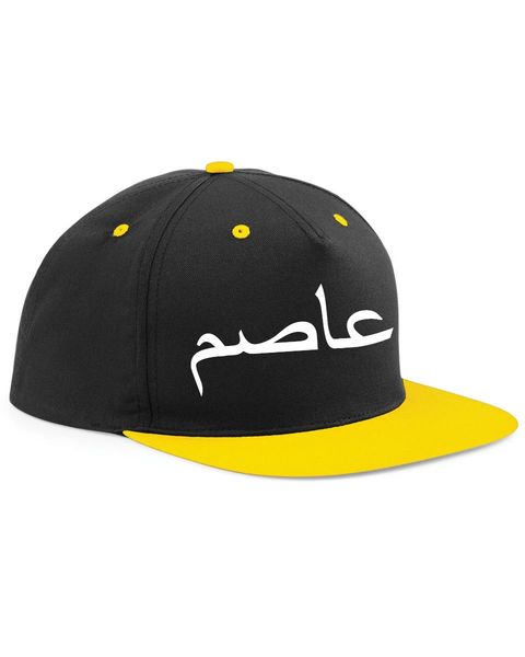 Personalised Arabic Name Snapback Cap Hat Yellow