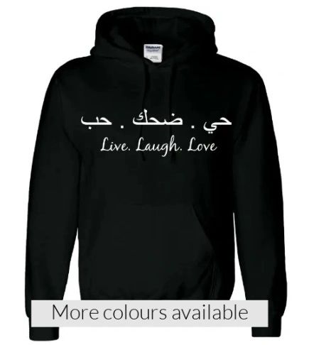 Live Laugh Love Arabic Quote Hoodie