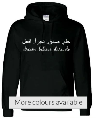 Dream Believe Dare Do Arabic Quote Hoodie