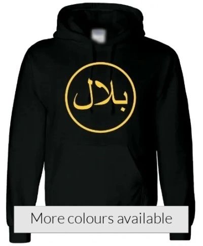 Personalised Arabic Name Hoodie Round Chest