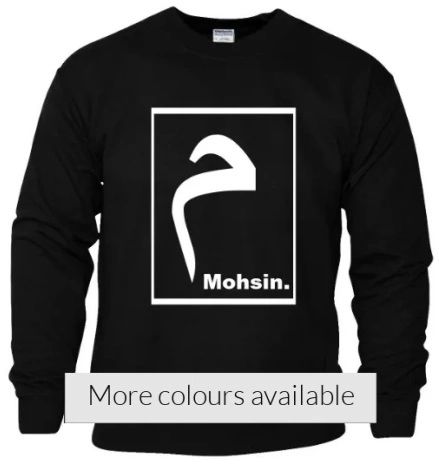 Personalised Arabic Letter English Name Sweatshirt