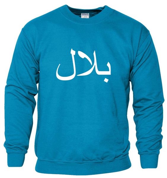 Personalised Kids Arabic Name Sweatshirt Jumper Blue