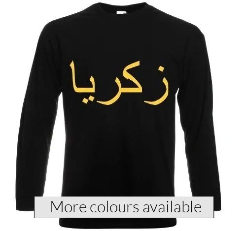 Kids Arabic Long Sleeve T Shirt Top