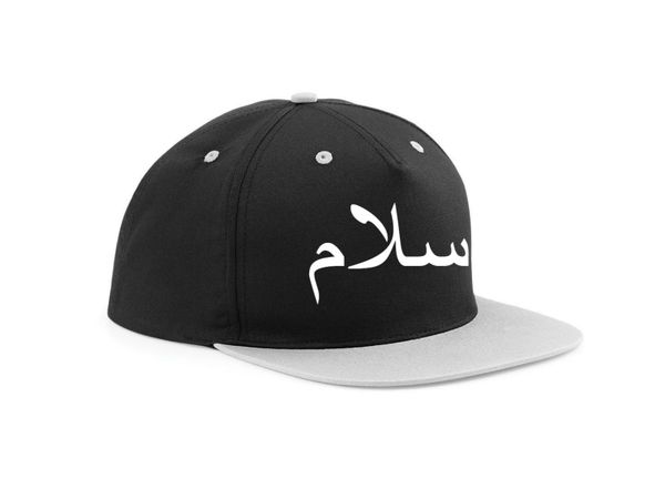 Salaam Arabic Grey Snapback Cap Hat Arabic Name Calligraphy | Unique ...