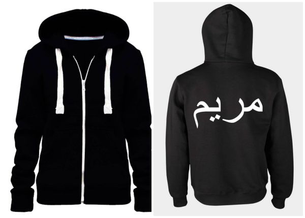 Womens Personalised Arabic Name Zip Hoodie Black