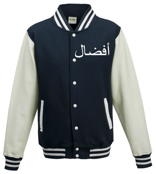 Personalised Arabic Name Baseball Jacket Navy/White
