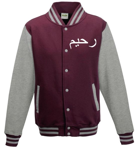 Personalised Arabic Name Baseball Jacket Burgundy/Grey