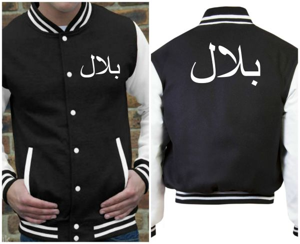 Personalised Arabic Name Baseball Jacket Black/White