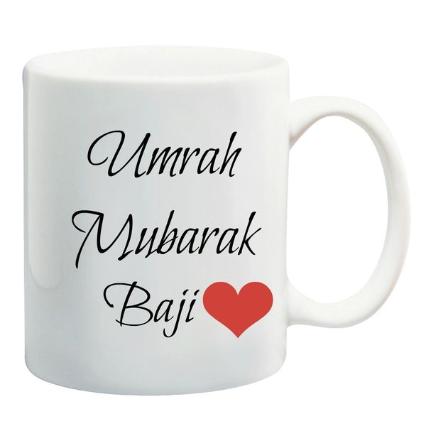 Umrah Mubarak Personalised Islamic Gift Mug