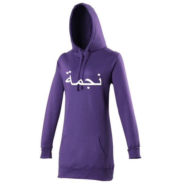 Personalised Arabic Name Hoodie Purple Longline Womens