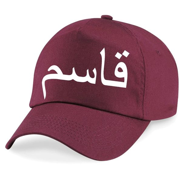 Personalised Kids Arabic Name Cap Hat Maroon