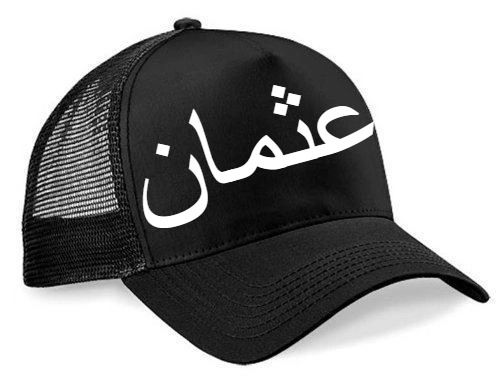 Personalised Arabic Name Trucker Cap Hat Black