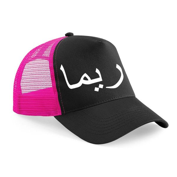 Personalised Arabic Name Trucker Cap Hat Pink Black