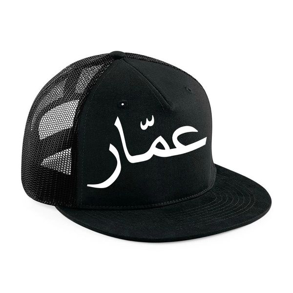 Personalised Arabic Name Mesh Snapback Cap Hat Black