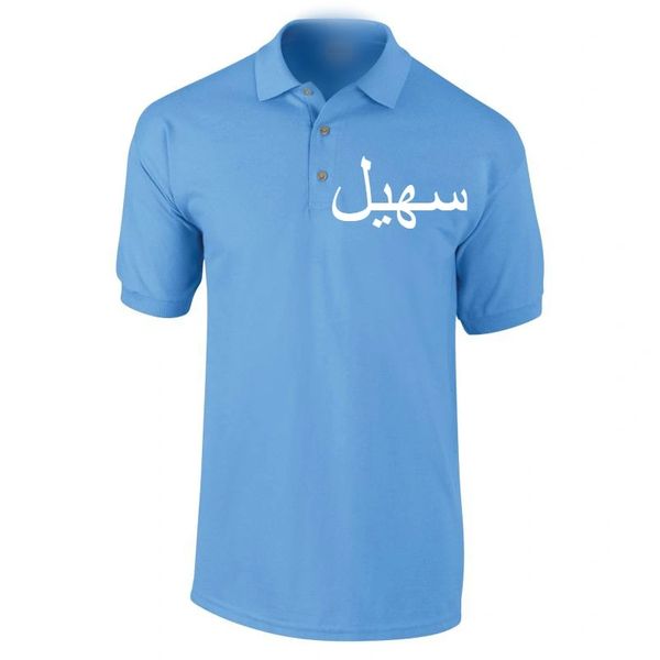 Personalised Arabic Name Polo T Shirt Sky Blue