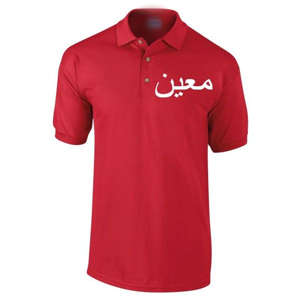 Personalised Arabic Name Polo T Shirt Red