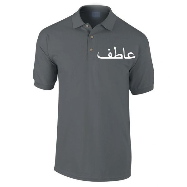 Personalised Arabic Name Polo T Shirt Grey