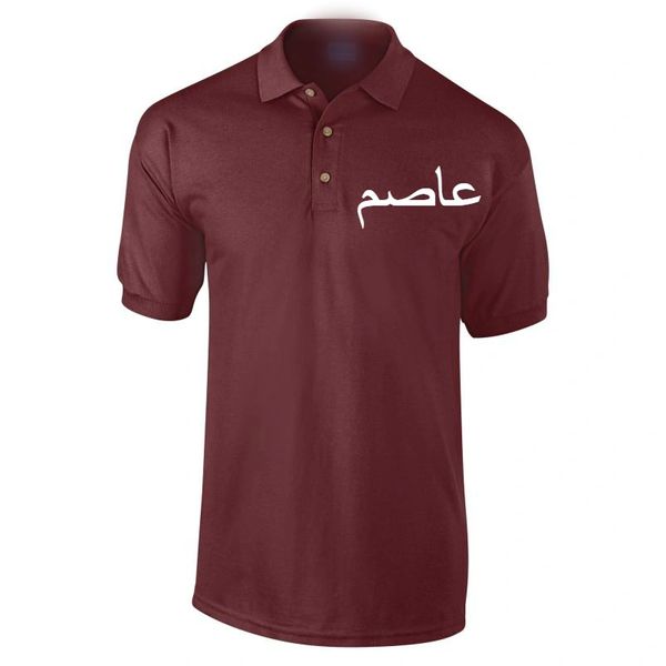 Personalised Arabic Name Polo T Shirt Maroon