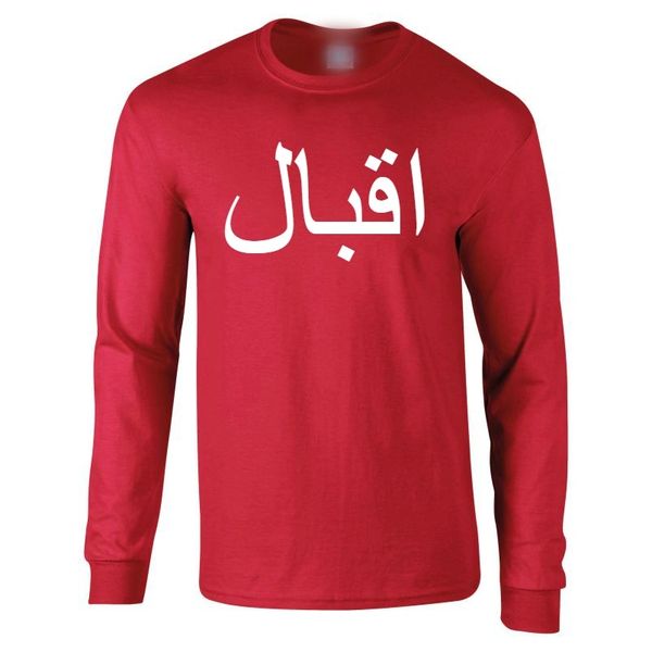 Personalised Arabic Name Long Sleeve T Shirt Red