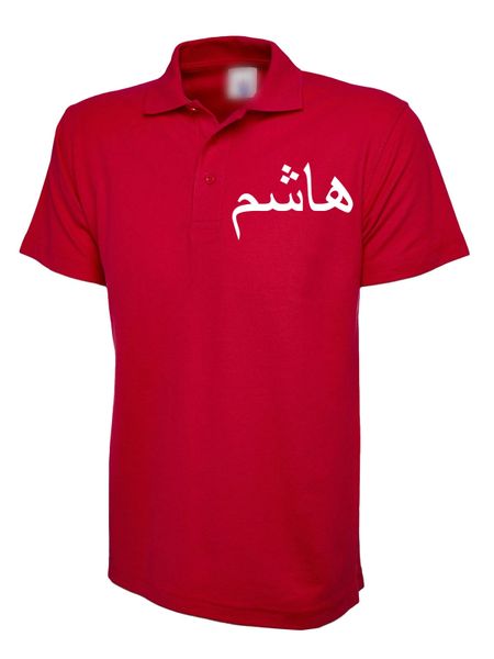 Kids Personalised Arabic Name Polo T Shirt Red