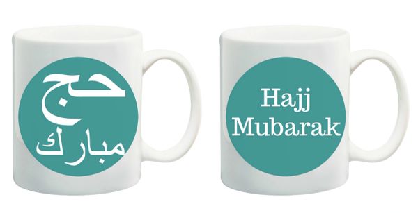 Hajj Mubarak Arabic English Islamic Gift Mug