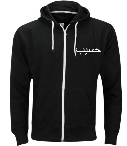 Mens Personalised Arabic Front Name Zip Hoodie Black