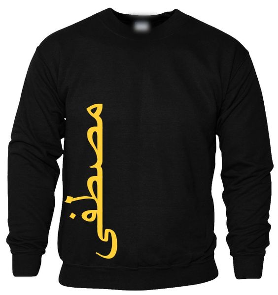 Personalised Gold Arabic Sweatshirt Jumper Black Side