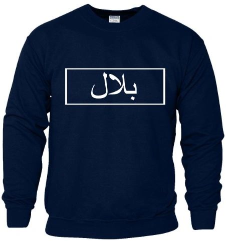 Personalised Arabic Sweatshirt Block Design Jumper Navy