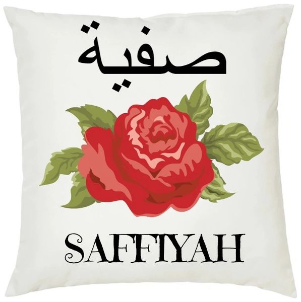 Personalised Arabic Name Girls Rose Cushion Muslim Gift