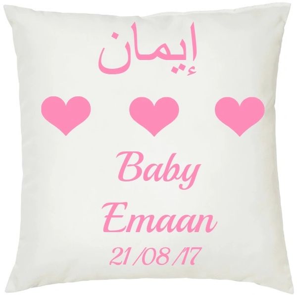 Personalised Kids Arabic Name Baby Girl New Born Cushion Muslim Gift