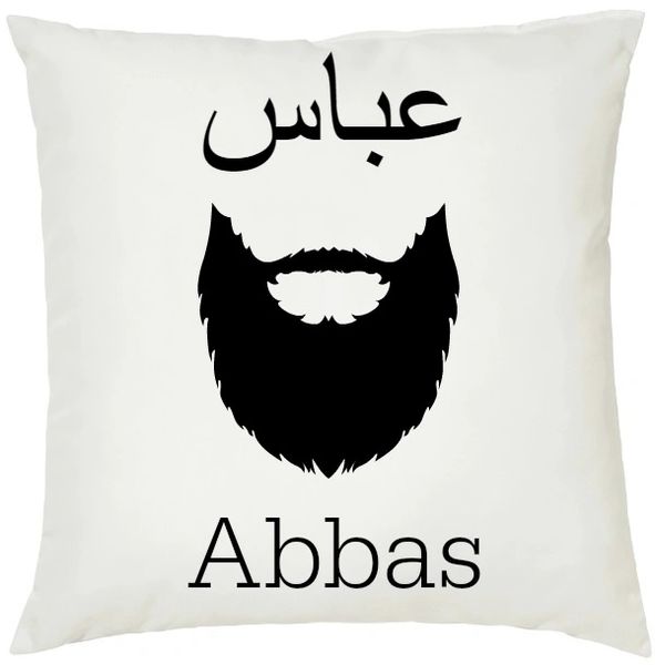 Personalised Arabic Name Beard Cushion Muslim Gift