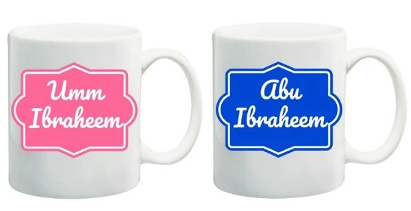 Umm and Abu Mug Set Islamic Mother Father Parents Gift