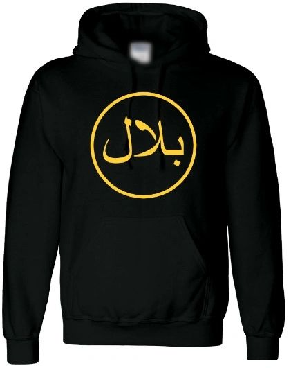 Personalised Arabic Name Hoodie Round Chest