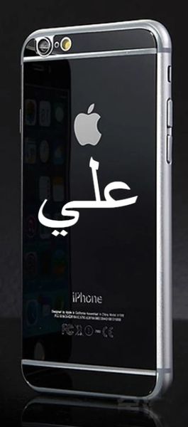 Arabic Name Mirror Phone Case Cover