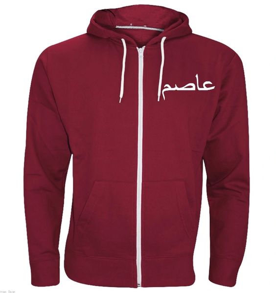 Mens Personalised Arabic Size Name Zip Hoodie Wine Zipped Hoody