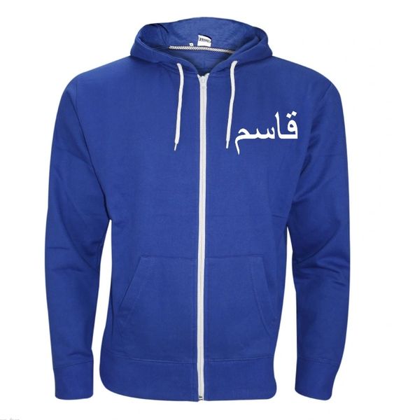 Mens Personalised Arabic Size Name Zip Hoodie Blue Zipped Hoody