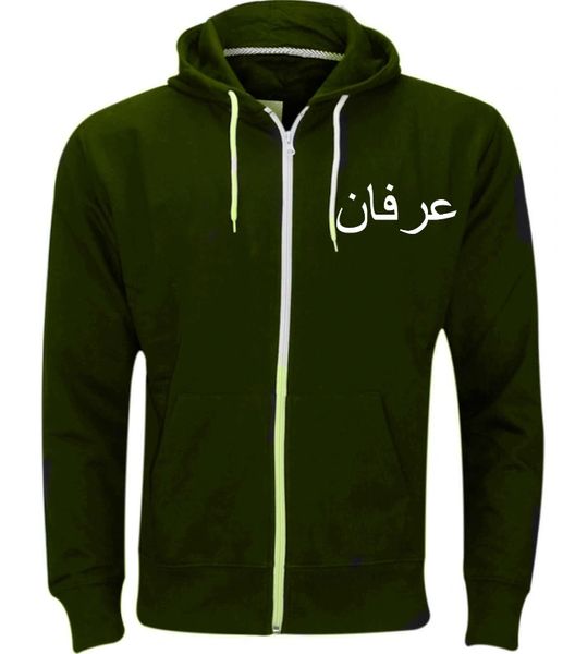 Mens Personalised Arabic Size Name Zip Hoodie Olive Green Zipped Hoody