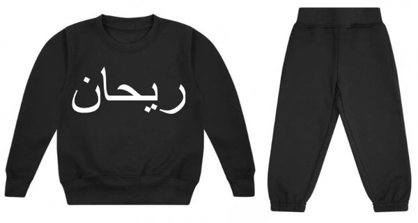 Personalised Baby Toddler Arabic Name Sweatshirt and Jogger Set