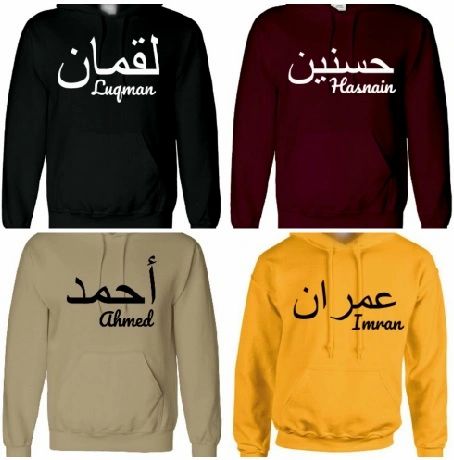 Custom hot sale arabic hoodie