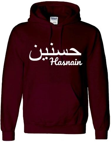 Personalised Hoodie Arabic English Name Chest Calligraphy | Unique ...