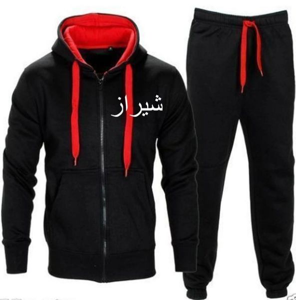 Personalised hot sale tracksuit mens