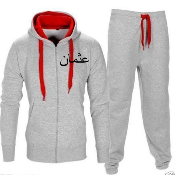 Mens Arabic Name Personalised Tracksuit Grey Red