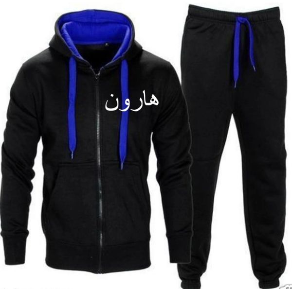 Mens Arabic Name Personalised Tracksuit Black Blue